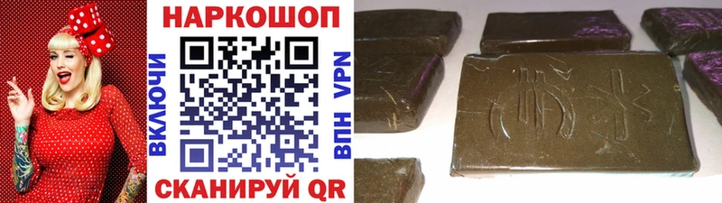 Наркошоп Динская Канабис  Cocaine  hydra ТОР  ГАШИШ  СОЛЬ  Псилоцибиновые грибы 