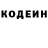 КЕТАМИН VHQ Ricardo Hudson