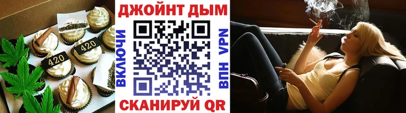 блэк спрут tor  Динская  мориарти состав  Canna-Cookies конопля 