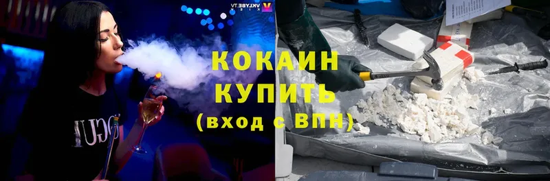 Cocaine 98%  магазин  наркотиков  Динская 