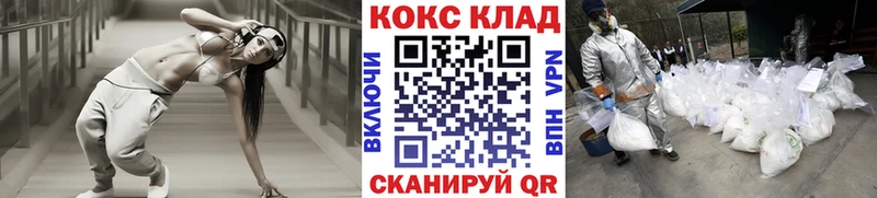 КОКАИН Эквадор мориарти какой сайт Динская продажа наркотиков
