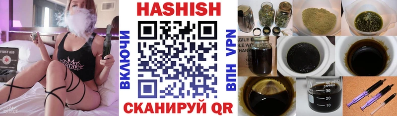 omg вход  Динская  ГАШИШ Ice-O-Lator 