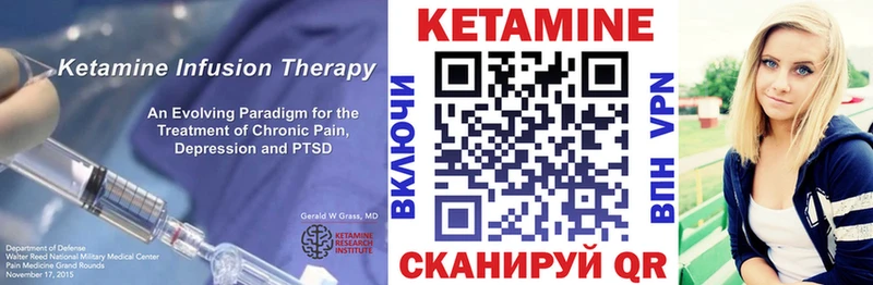 блэк спрут   Динская  КЕТАМИН ketamine 