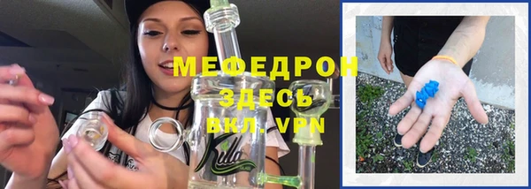 мет Нея