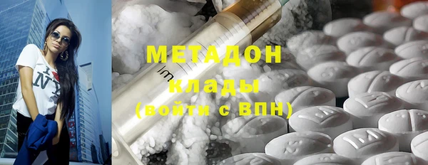 мефедрон Нефтегорск