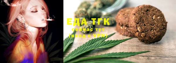 мефедрон Нефтегорск
