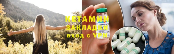каннабис Нефтекумск
