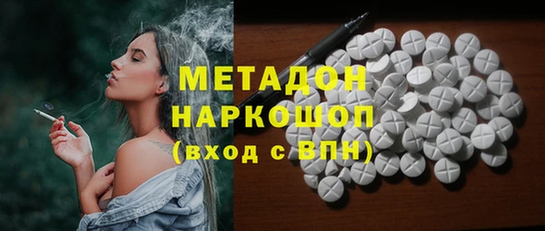 каннабис Нефтекумск