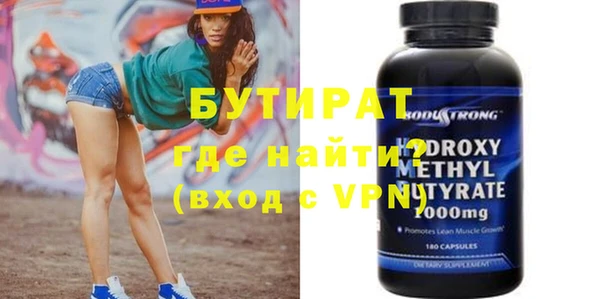 каннабис Нефтекумск