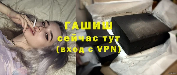 мет Нея