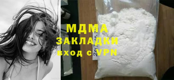 мефедрон Нефтегорск