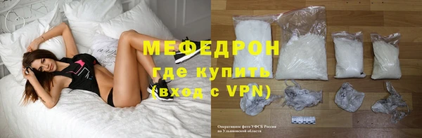 мет Нея