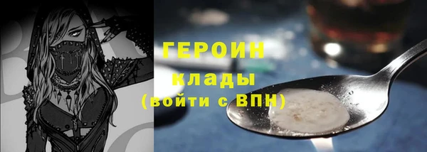 мет Нея