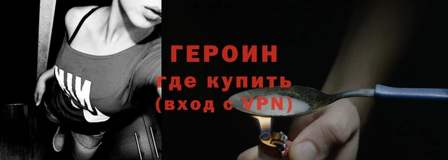 мет Нея