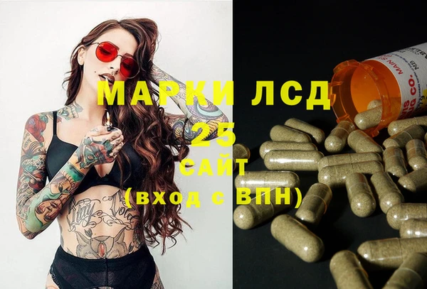 мефедрон Нефтегорск