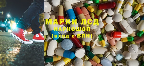 каннабис Нефтекумск