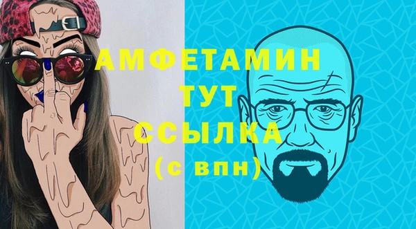 мет Нея