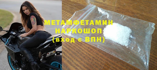 мет Нея