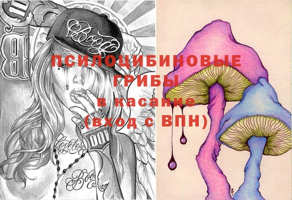 мефедрон Нефтегорск