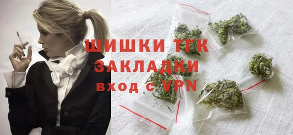 мефедрон Нефтегорск