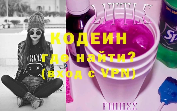 мет Нея