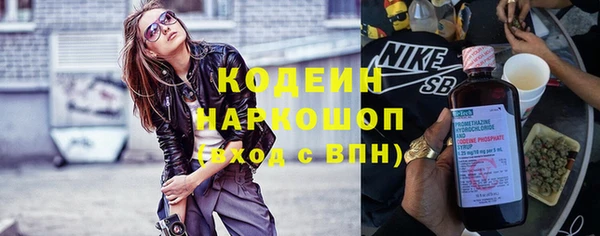 мефедрон Нефтегорск
