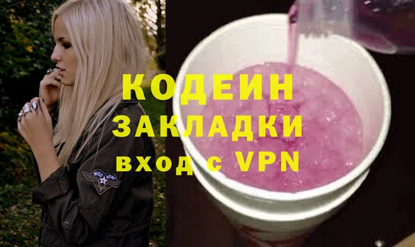 каннабис Нефтекумск