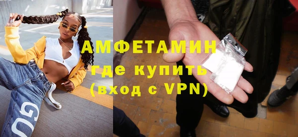 мефедрон Нефтегорск
