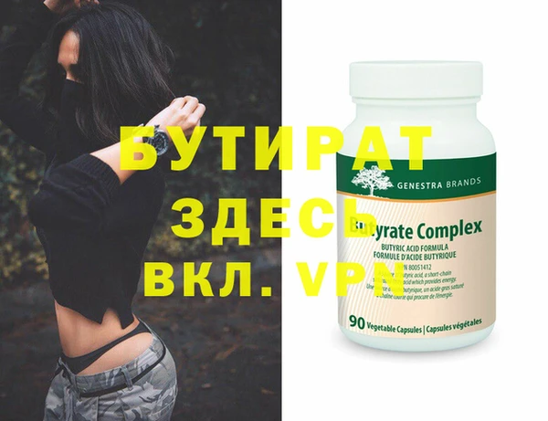 каннабис Нефтекумск