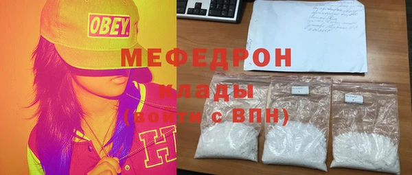 мефедрон Нефтегорск