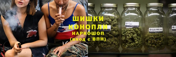 мефедрон Нефтегорск