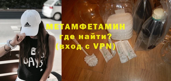 мефедрон Нефтегорск