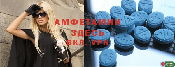 мефедрон Нефтегорск
