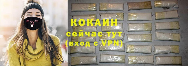 мет Нея