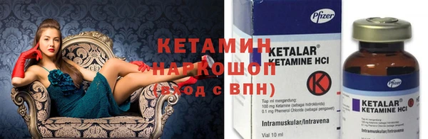 мефедрон Нефтегорск