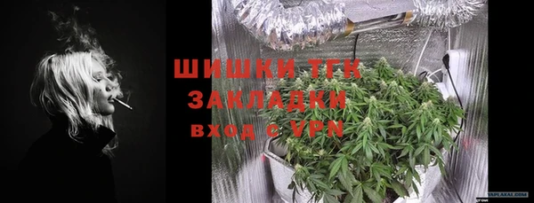мефедрон Нефтегорск