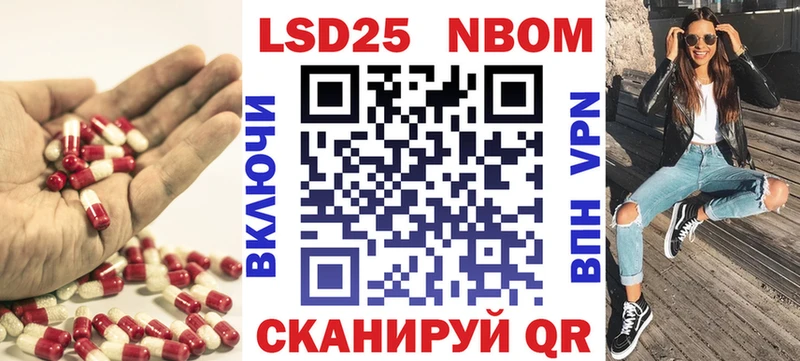 ЛСД экстази кислота  дарнет шоп  Динская 