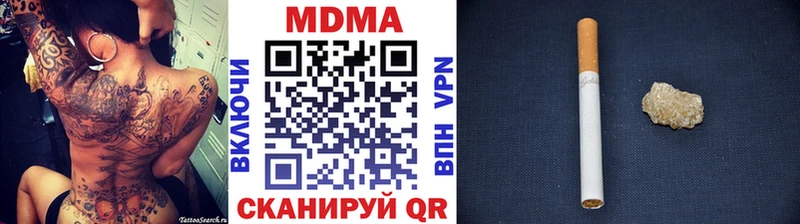MDMA кристаллы  Динская 