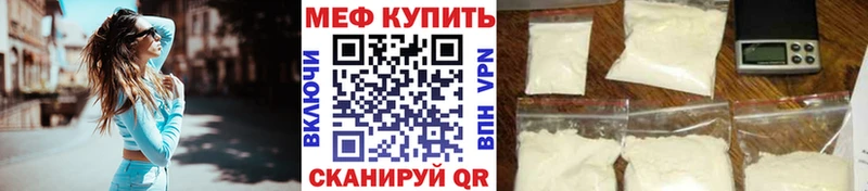маркетплейс состав Динская МЕФ VHQ наркошоп