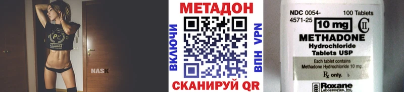 хочу   Динская  МЕТАДОН VHQ 