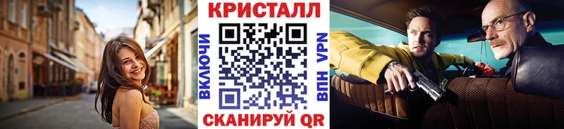 Метамфетамин кристалл  Динская 