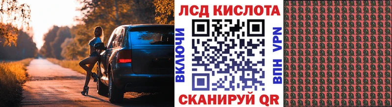 blacksprut вход  закладка  Динская  Наркотические марки 1500мкг 