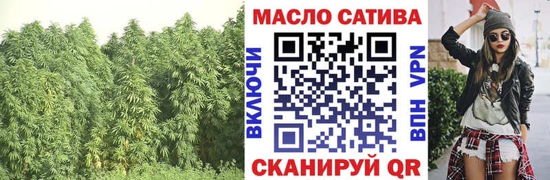 ТГК THC oil Динская