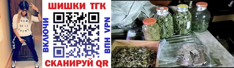 Каннабис Ganja кракен зеркало Динская